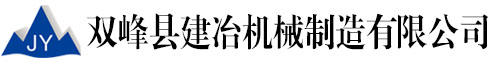 如皋市第一塑料機(jī)械技術(shù)開發(fā)有限公司